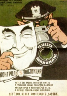 Плакат времен холодной войны. 1962 г