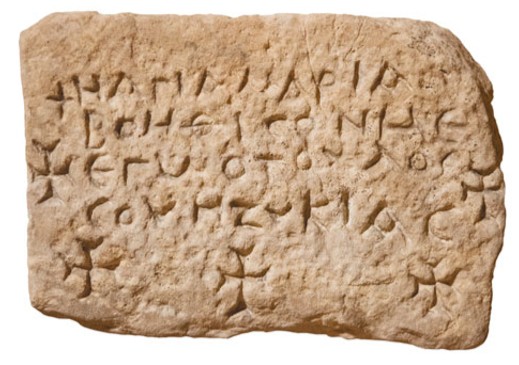 Древние надписи на камнях