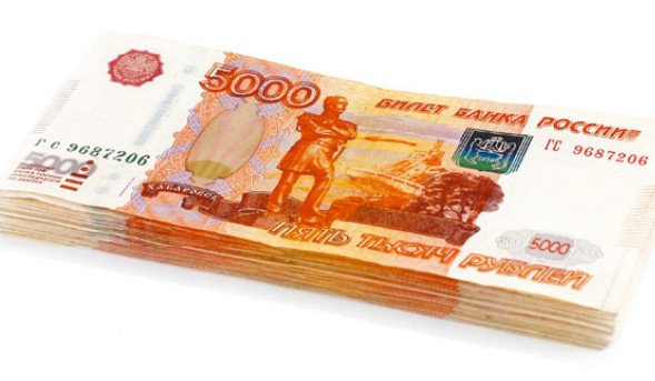 Современные российские деньги