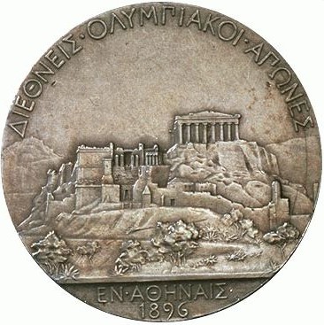 Афины 1896: реверс наградной медали