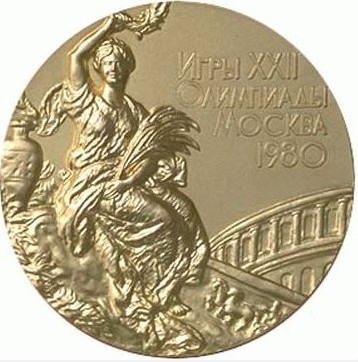 Москва 1980: аверс наградной медали