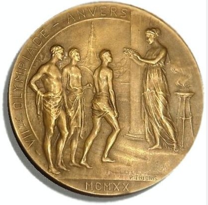 Антверпен 1920: реверс памятной медали