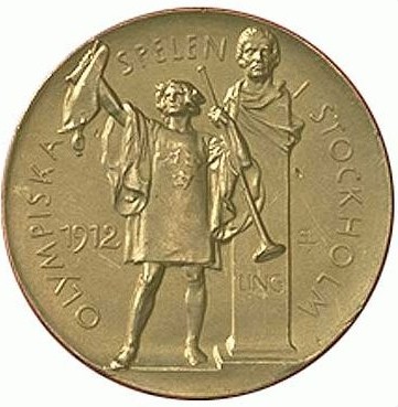 Стокгольм 1912: реверс наградной медали