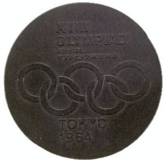 Токио 1964: реверс памятной медали