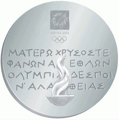 Афины 2004: реверс наградной медали