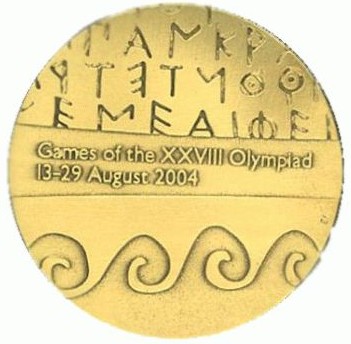Афины 2004: аверс памятной медали