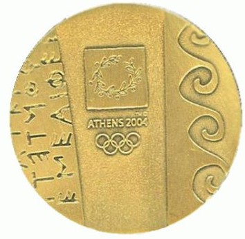 Афины 2004: реверс памятной медали