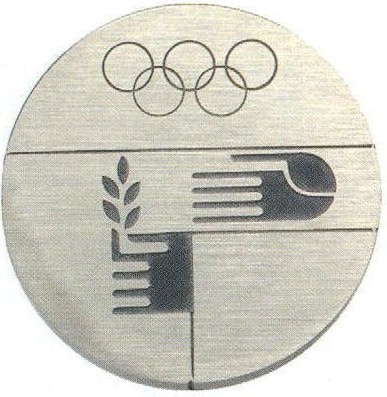 Мюнхен 1972: реверс памятной медали