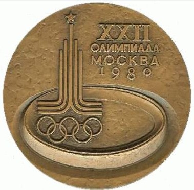 Москва 1980: аверс памятной медали