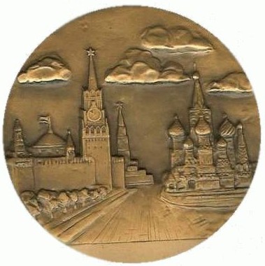 Москва 1980: реверс памятной медали