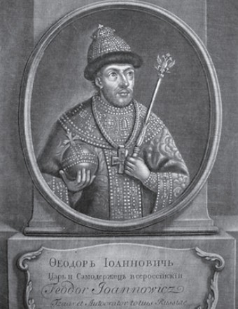 Портрет царя Федора Иоанновича. Гравюра И. Штенглина