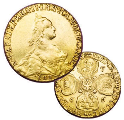 Золотая монета в 5 рублей Екатерины II. 1766 г.