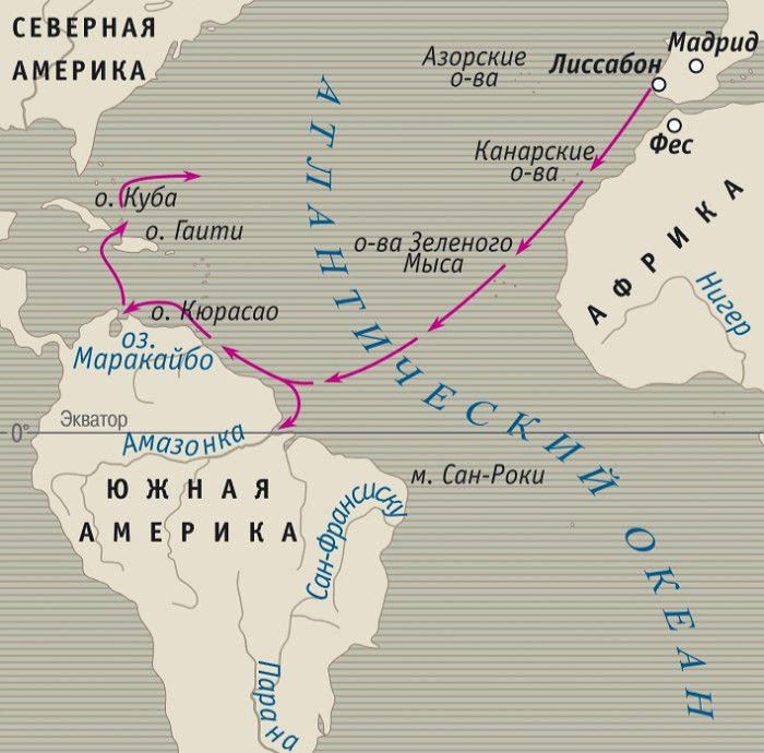 Маршрут экспедиции Америго Веспуччи и Алонсо де Охеды в 1499 г.