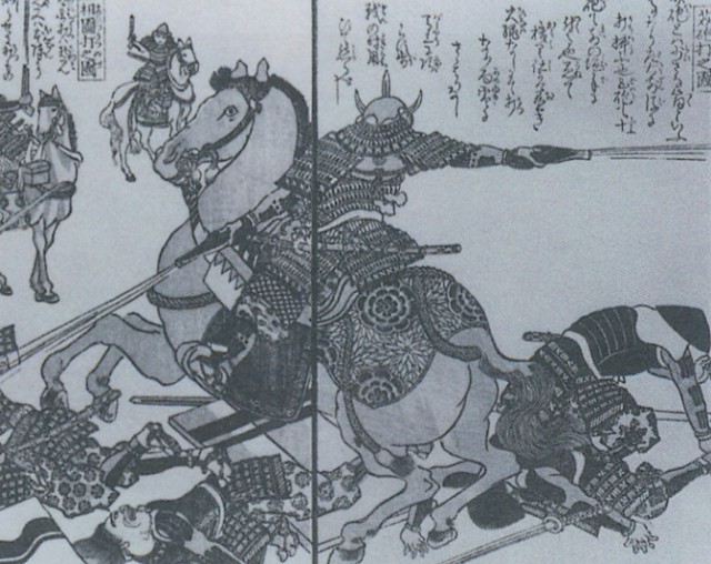 Иллюстрация Куниеси к книге Охмори Сакоу «Достоинства сокровенных боевых искусств», демонстрирующая использование пистолетов в середине XIX века