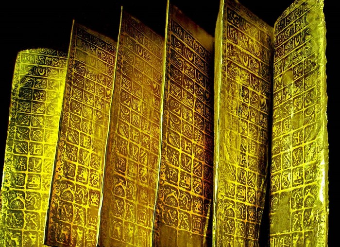 Веды, священные тексты древних ариев