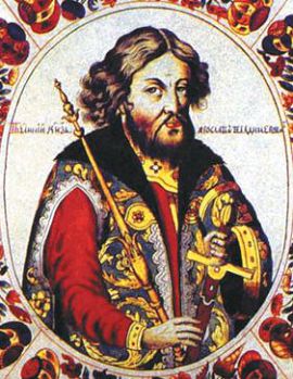 Ярослав Мудрый. Портрет из «Царского титулярника» 1672 г.