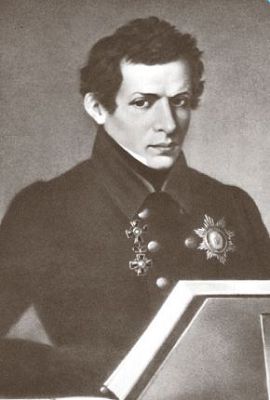Н.И. Лобачевский