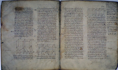 Ватиканский манускрипт