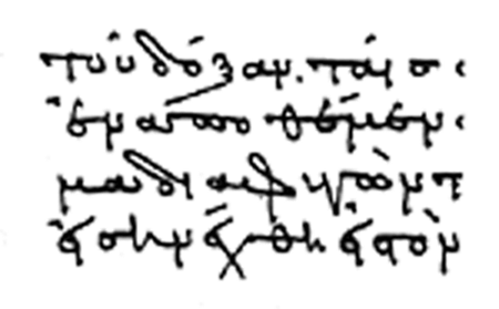 Письменность в Древней Греции