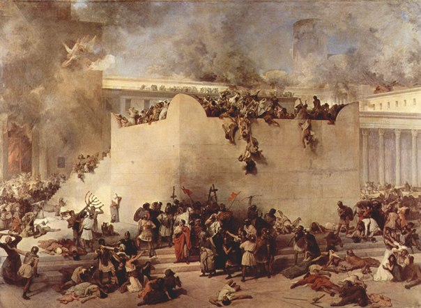 Осада Иерусалима