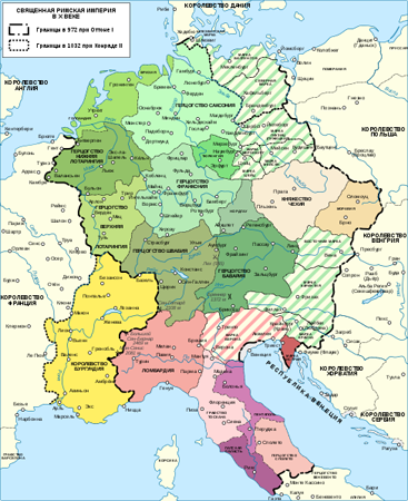 Карта Священной Римской Империи в 10 веке