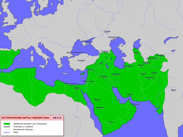 Арабский халифат, 750 год