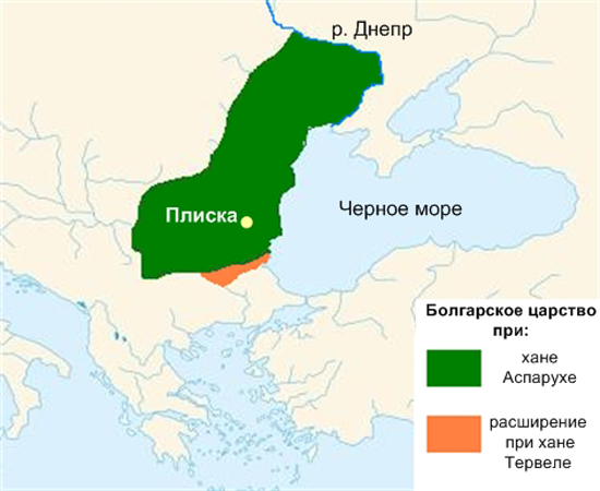 Болгарское государство при хане Аспарухе и хане Тервеле