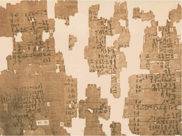 Папирус эпохи Среднего царства из эль-Лахуна (содержит хозяйственные записи)